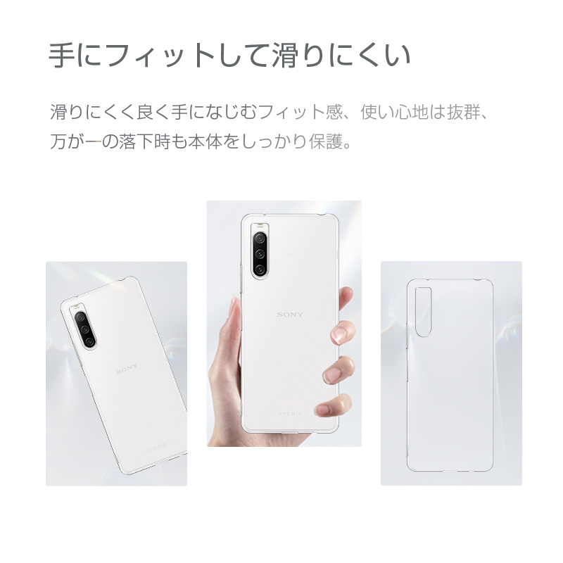 明誠 Xperia 10 IV SO-52C / SOG07 / A202SO / XQ-CC44 スマホケース