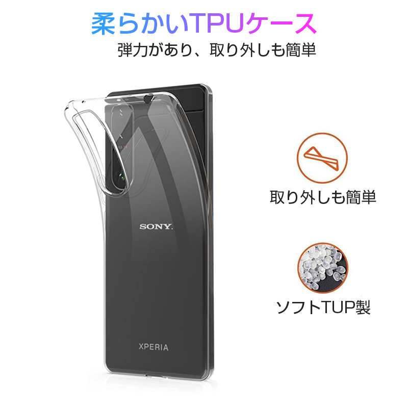 Xperia 1 IV SO-51C / SOG06 / A201SO スマホケース カバー スマホ 