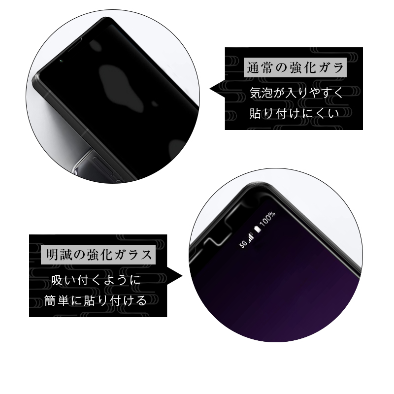 ACE　　スクリーン ガラス製 Amazon | シズカウィル Xperia Ace 用 ガラスフィルム 強化