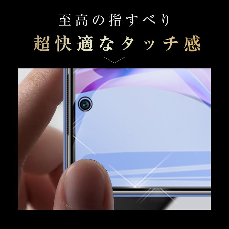 【2枚セット】Redmi Note 10T A101XM 強化ガラス保護フィルム 液晶保護 3D全面保護 画面保護 スクリーンシート キズ防止 ガラス膜 スマホフィルム｜meiseishop｜12