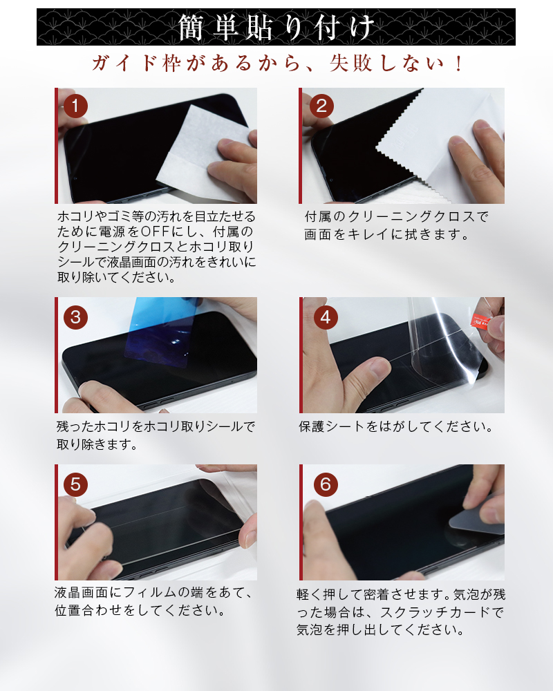 【2枚セット】Redmi Note 10T A101XM 強化ガラス保護フィルム 液晶保護 3D全面保護 画面保護 スクリーンシート キズ防止 ガラス膜 スマホフィルム｜meiseishop｜19