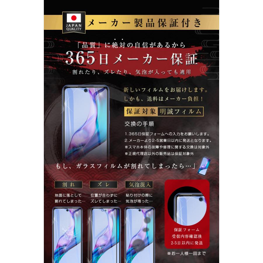 【2枚セット】Redmi Note 10T A101XM ガラスフィルム 3D 液晶保護ガラスシート 強化ガラス保護フィルム 全面保護 画面保護フィルム 傷防止｜meiseishop｜20
