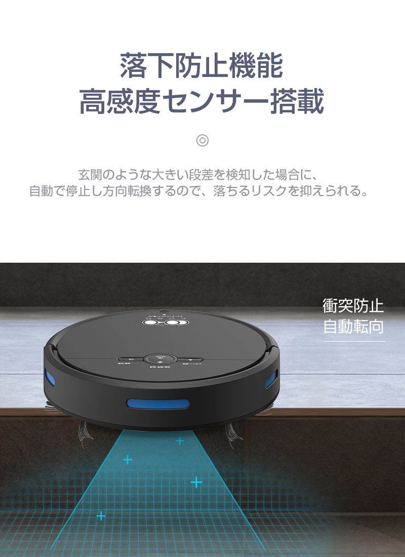 ロボット掃除機 強力吸引 7.8cm超薄型 水拭き対応 拭き WiFi 予約 