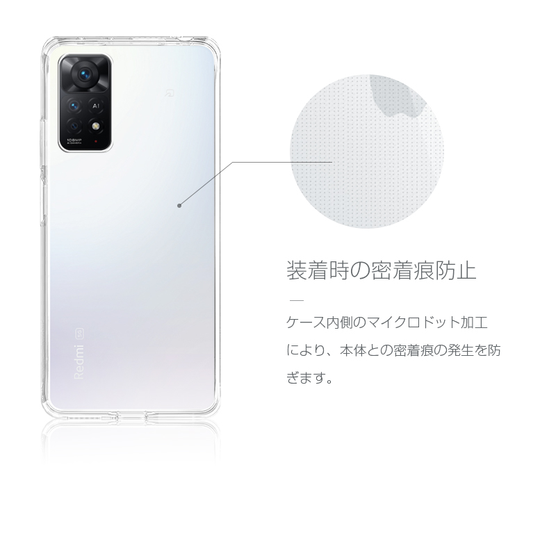 明誠 Redmi Note 11 Pro 5G スマホ保護ケース カバー シャオミ 携帯