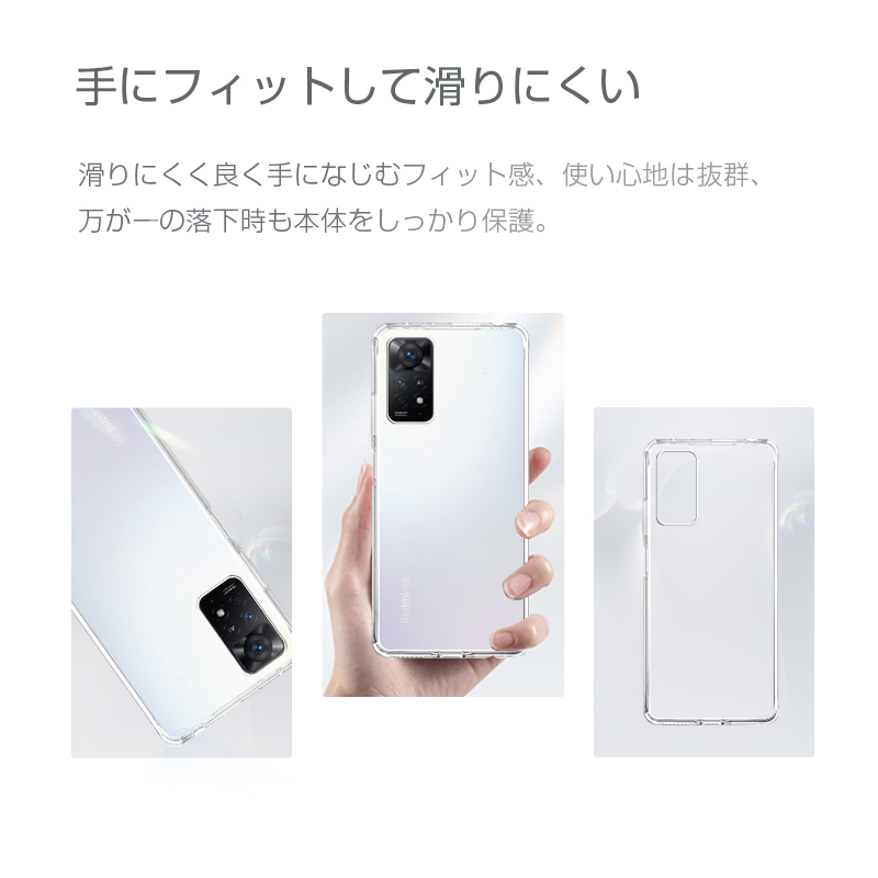 明誠 Redmi Note 11 Pro 5G スマホ保護ケース カバー シャオミ 携帯