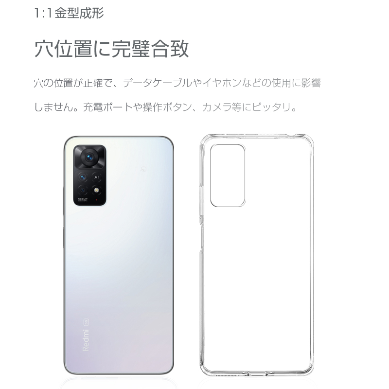 Redmi Note 11 グレー SIMフリー 純正ケース/ケーブル等 Redmi Note 11 グレー SIMフリー 純正ケース/ケーブル等 Xiaomi Redmi