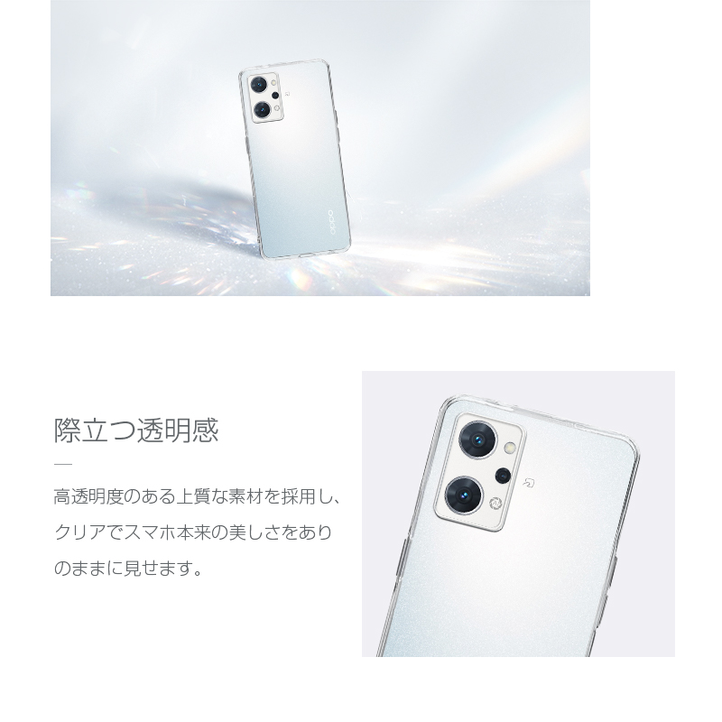 明誠 OPPO Reno7 A Reno9 スマホケース オッポ カバー スマホ