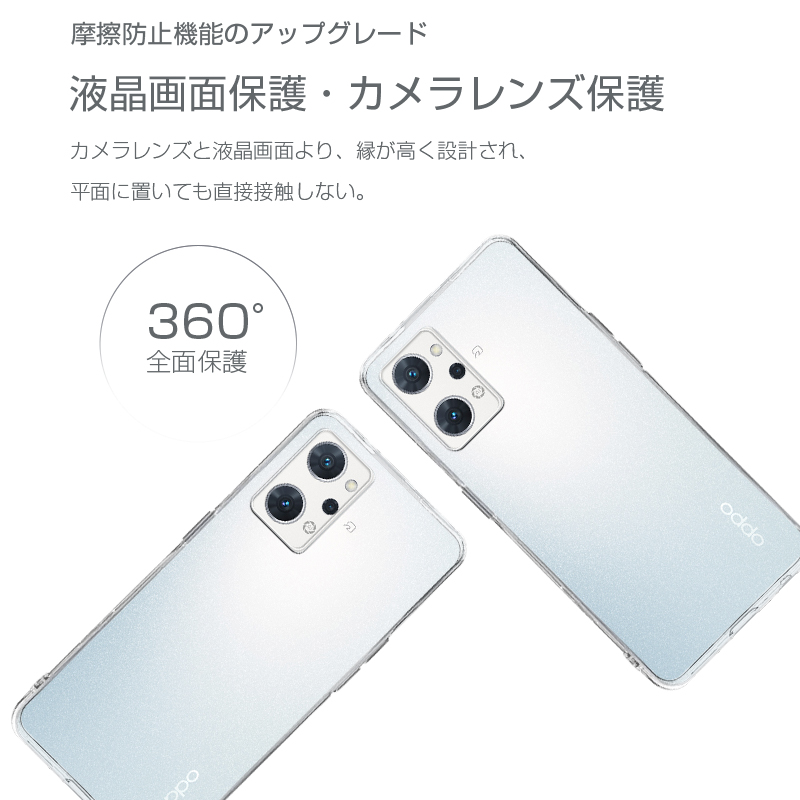 明誠 OPPO Reno7 A Reno9 スマホケース オッポ カバー スマホ 明誠 OPPO Reno7 A Reno9 スマホケース オッポ カバー スマホ