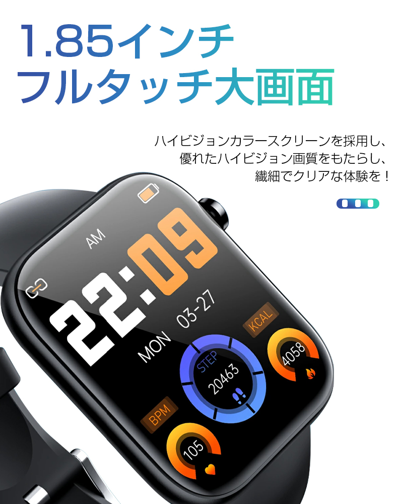 スマートウォッチ 200mAhバッテリー IP67防水防塵 着信/Twitter