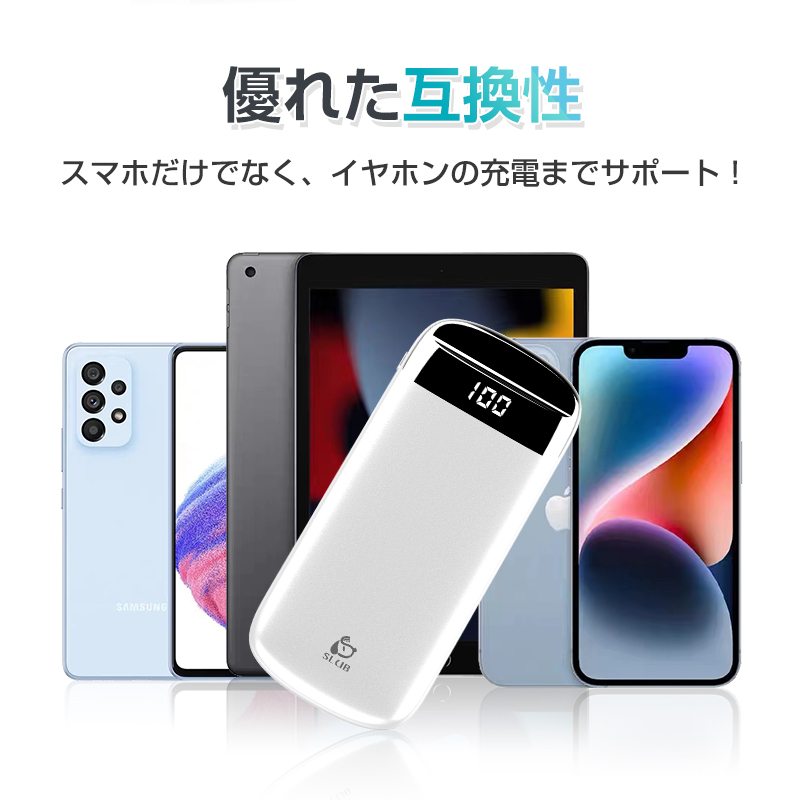 モバイルバッテリー 10000mAh 大容量 高速充電 2本ケーブル内蔵 3