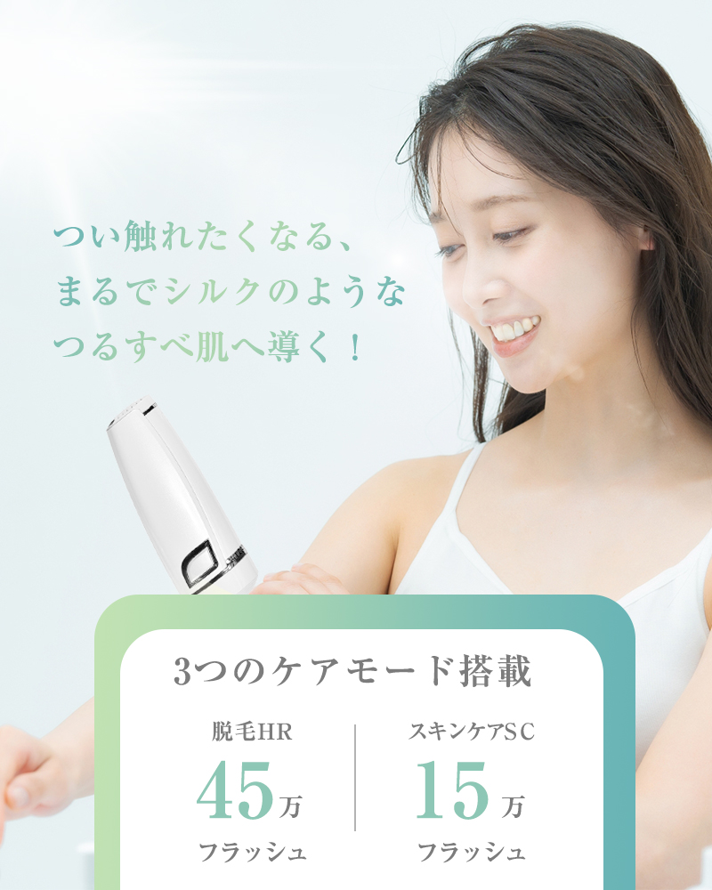 【クーポンで6980円★5/6まで】脱毛器 IPL光脱毛器 全身脱毛 美肌 スキンケア 男女兼用 自宅 光エステ 全身ムダ毛処理 90日保証付き  日本語取扱説明書