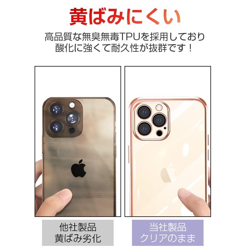 iPhone15/15Pro/15Plus/15Pro Max iPhone14/13 保護ケース ソフトケース ケースカバー カメラ保護 レンズカバー TPUケース メッキ加工 金属感 衝撃吸収｜meiseishop｜15