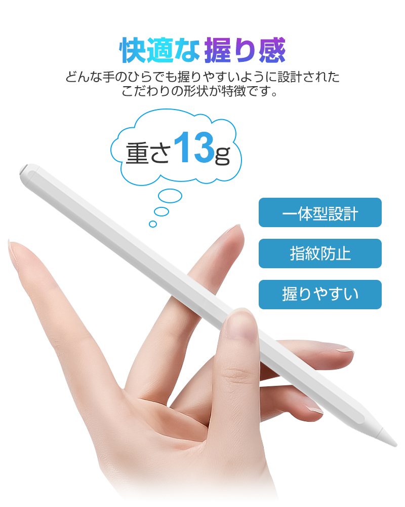 タッチペン スタイラスペン 高感度 傾き感知 iPad ペンシル 磁気吸着充電 スラスラ書ける 誤動作防止 パームリジェクション機能 交換用ペン先付き｜meiseishop｜16
