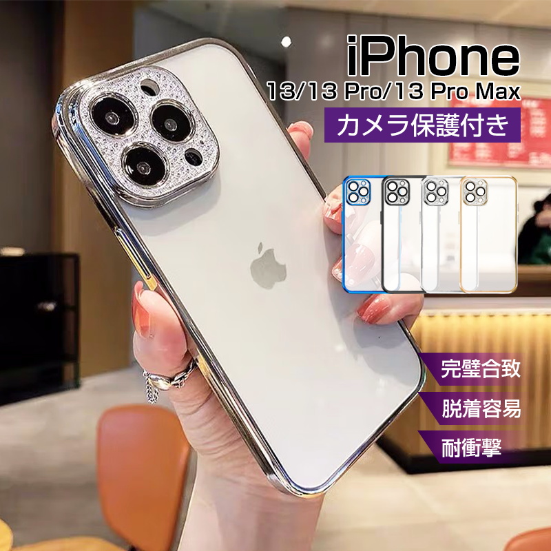 SALE／80%OFF】 iPhone14 14Pro 14Plus 14Pro Max iPhone13ケース