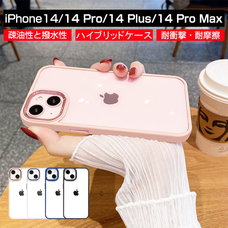 iPhone15 15pro 15Plus 15promax P[XJo[ iPhone16 15 14 13V[Y 16e |J[{l[g A~{^ Ռz PCw NA Ch~ ϖh~