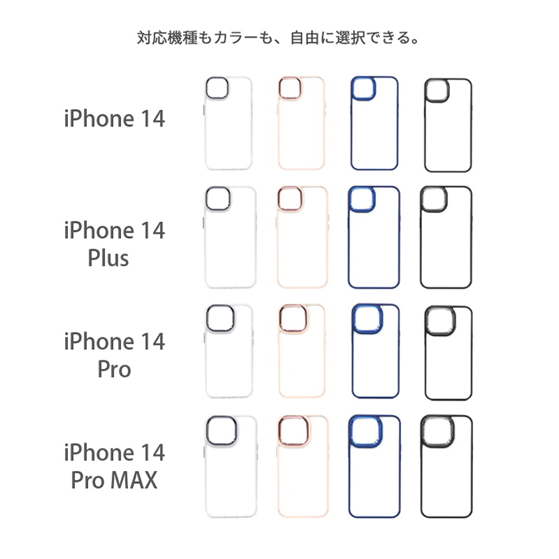 iPhone15/15pro/15Plus/15promax iPhone14/13シリーズ ケースカバー ポリカーボネート 合金ボタン スマホケース 衝撃吸収 PC背面 ワイヤレス充電対応｜meiseishop｜03