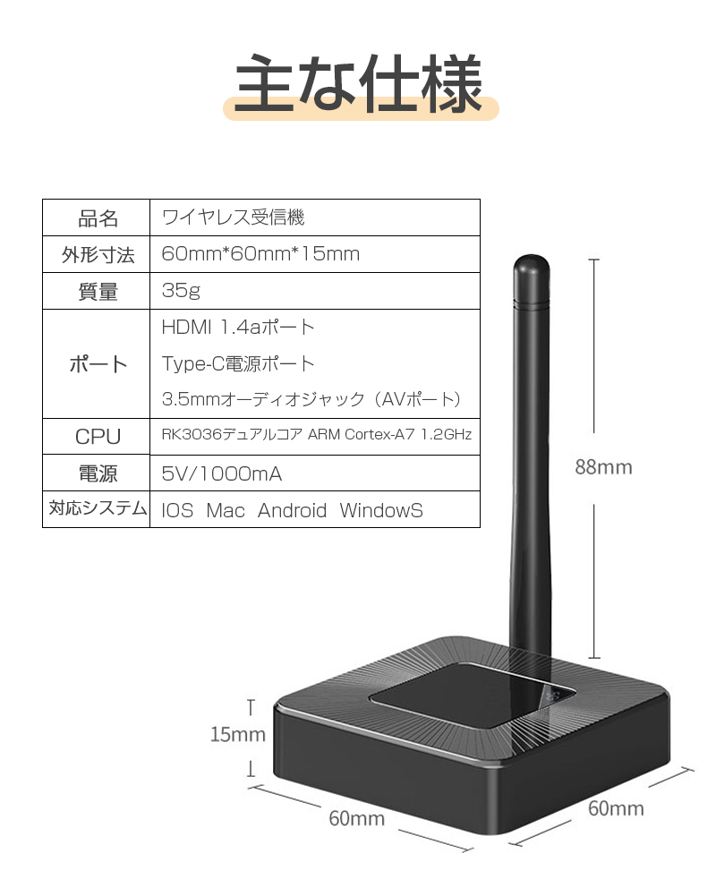 ミラーリング ミラーキャスト ワイヤレ受信機 HDMI ドングルレシーバー 接続簡単 ワイヤレスミラーリング 2.4G+5.8G無線LAN 1080P対応 高画質伝送｜meiseishop｜20