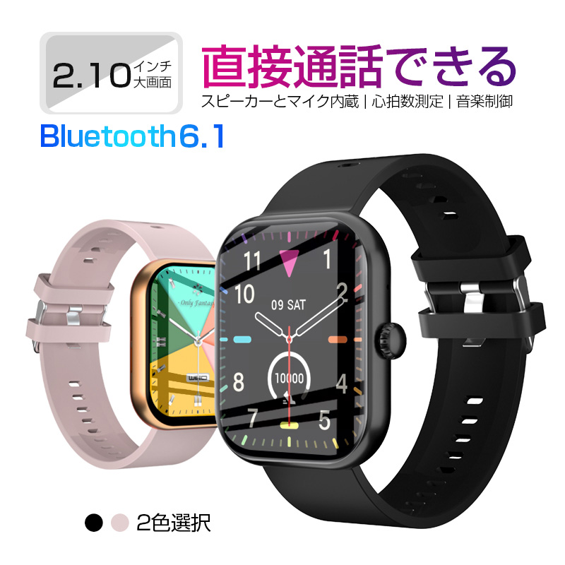 �X�}�[�g�E�H�b�` �X�|�[�c�E�H�b�` Bluetooth�ʘb�@�\ �r���v �����v �S���� ����/�����_�f�Z�x���� 2.10�C���`�^�b�`�X�N���[���yPL�ی������ςݐ��i�E���S�z