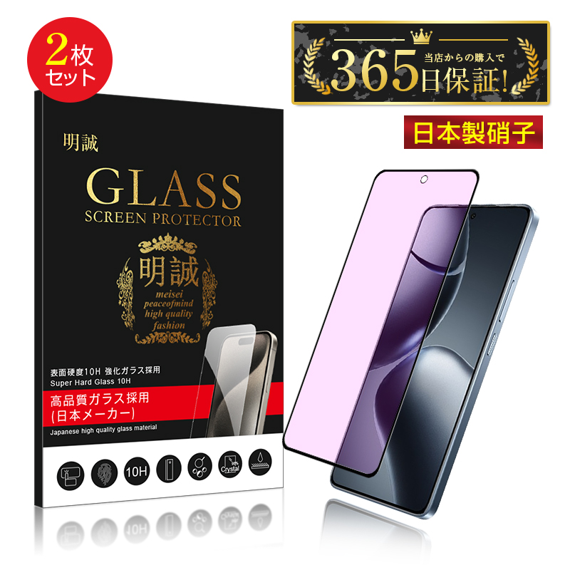 y2ZbgzXiaomi 13T/13T Pro/14T/14T Pro u[CgJbg KXtB Redmi 12 5G XIG03 tی h~ 3D^ Redmi Note 13 Pro 5G ϏՌ