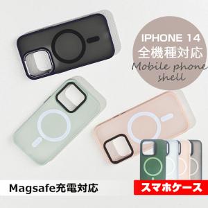 iPhone 14 ケース MagSafe充電対応 マグネット搭載 iPhone 14 Pro/14 Plus/14 Pro Max ハイブリッドケース ソフトフレーム PCケースカバー マグセーフ