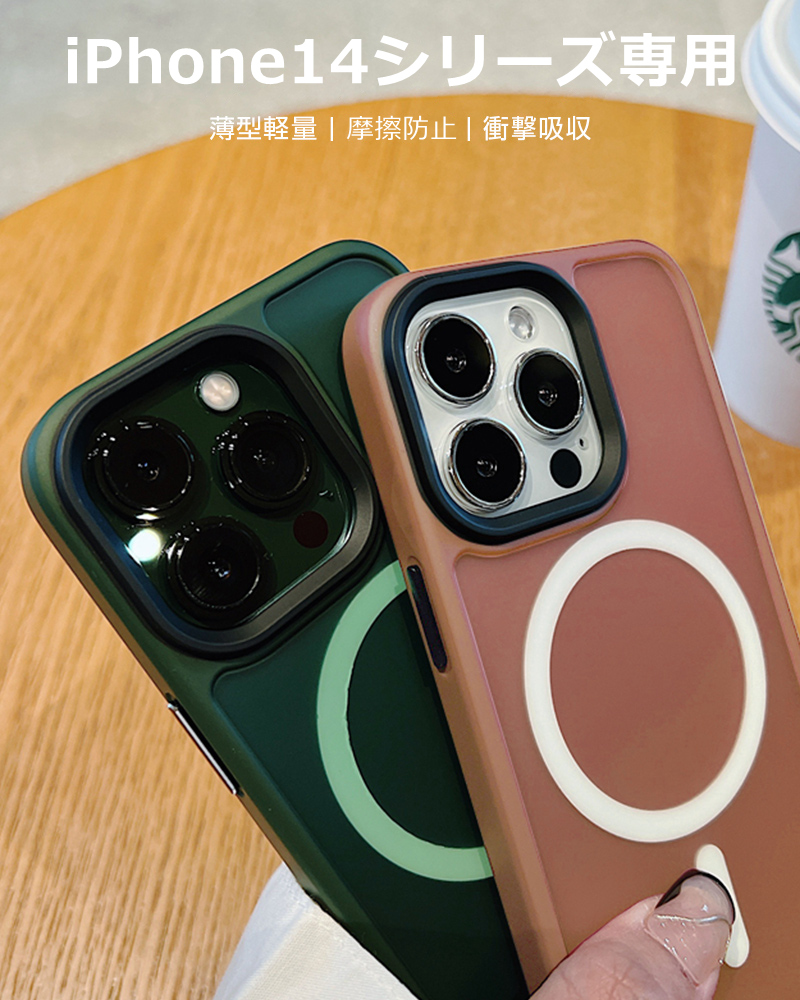 iPhone 14 Pro シリコンケース MagSafe Magsafe対応シリコンケース TYPOSKIN【iPhone 14シリーズ