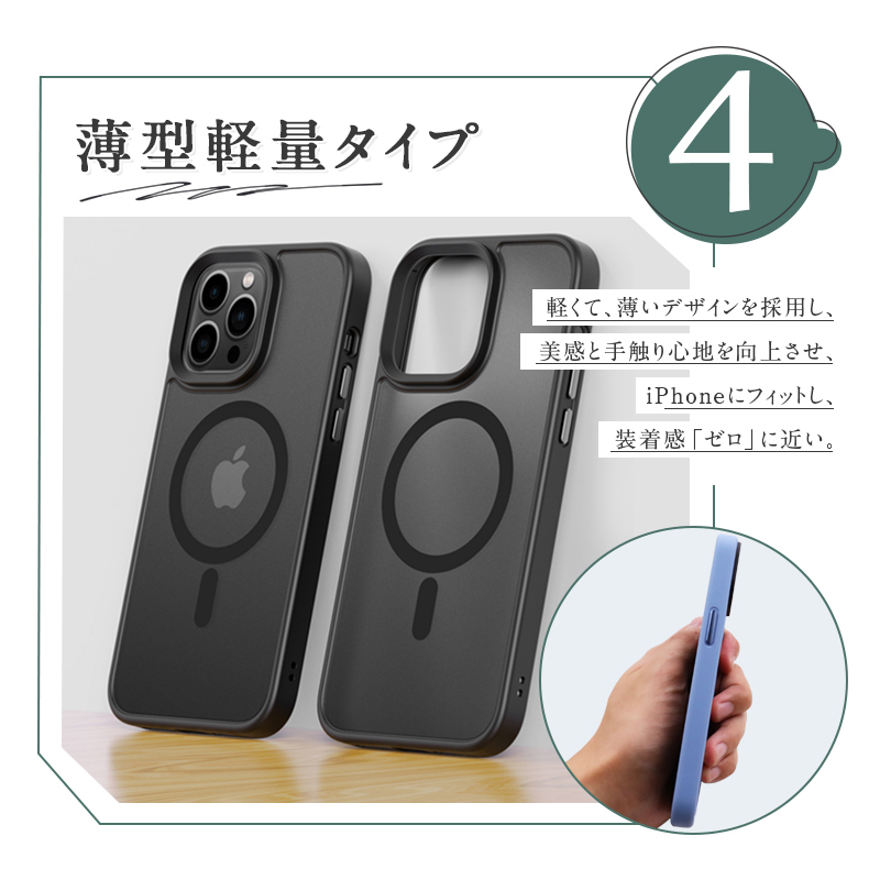 明誠 iPhone17/17Pro/Air/17ProMax ハイブリッドケース MagSafe充電