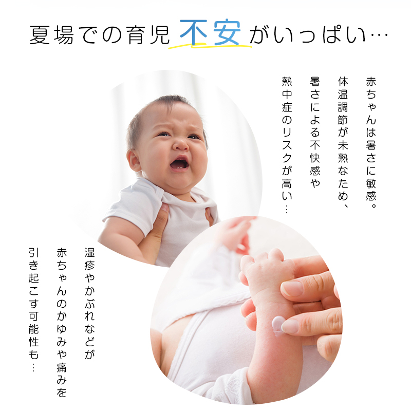 ベビーカーファンシート チャイルドシート ファ...の詳細画像3