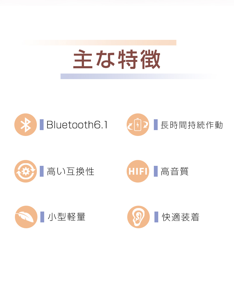 ワイヤレスイヤホン Bluetooth6.1 ワイヤレスヘッドセット インナーイヤー型 ENCノイズキャンセリング 高音質 小型軽量 PSE認証み【PL保険加入済み製品・安心】 関連画像5