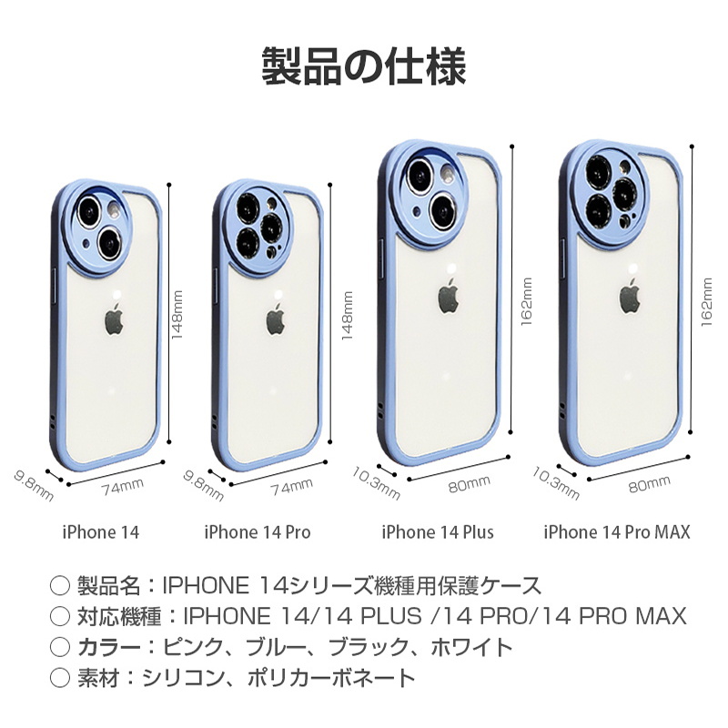 明誠 iPhone14/14 Plus/14 pro/14 pro max ケース スマホケース