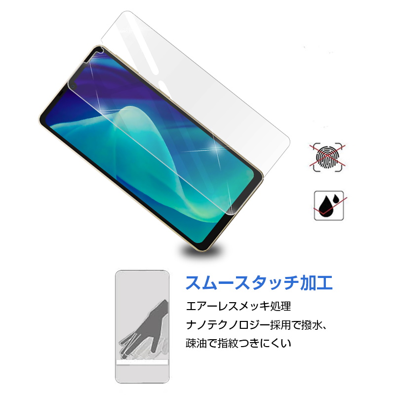 AQUOS Sense7 Plus A208SH 強化ガラス保護フィルム 2.5D ガラス