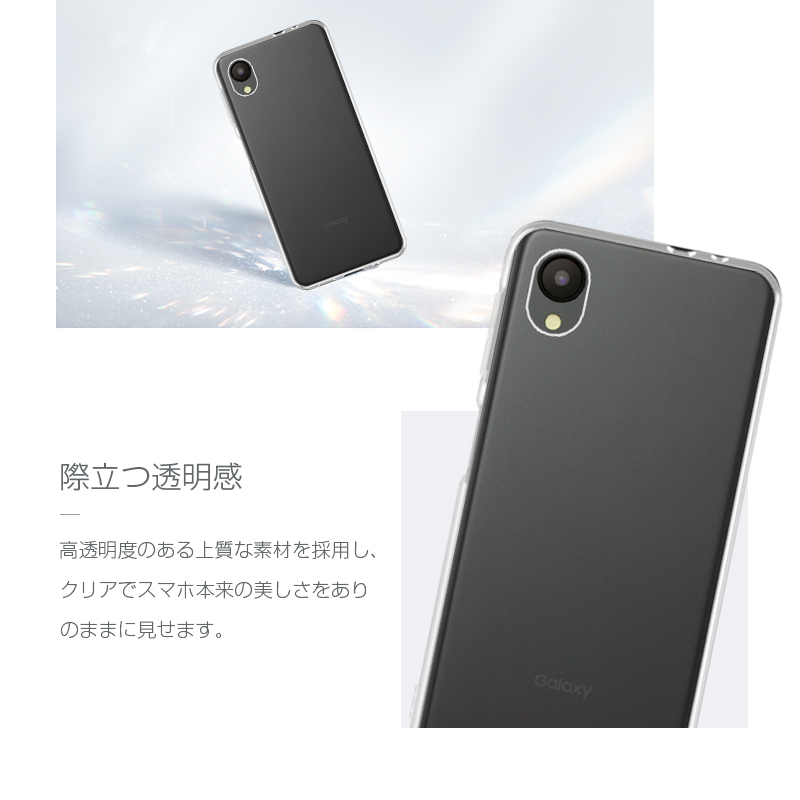 明誠 Galaxy A23 5G 保護ケース docomo SCG18/au SC-56C スマホケース