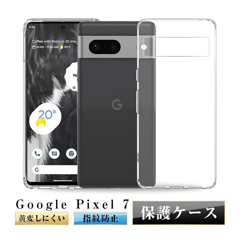 明誠 Google Pixel 7 保護ケース スマホケースカバー グーグル 携帯