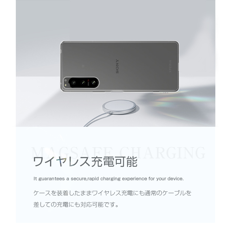 明誠 Xperia 5 IV スマホ保護ケース エクスペリア SO-54C/SOG09/A204SO
