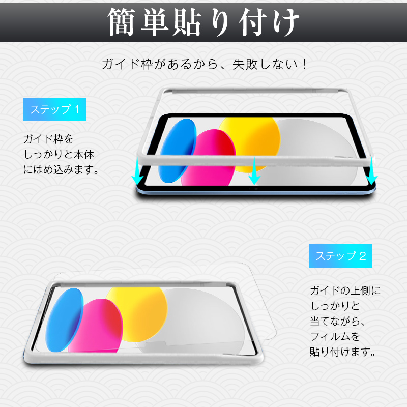 iPad10インチ用強化ガラス保護フィルム約10インチ Amazon.co.jp: iPad A16 11世代 2025 用 フィルム iPad 第10世代