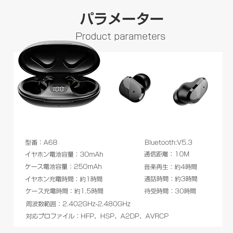 ワイヤレスイヤホン Bluetooth5.3 HiFi 高音質 ハイレゾ 防水 両耳 