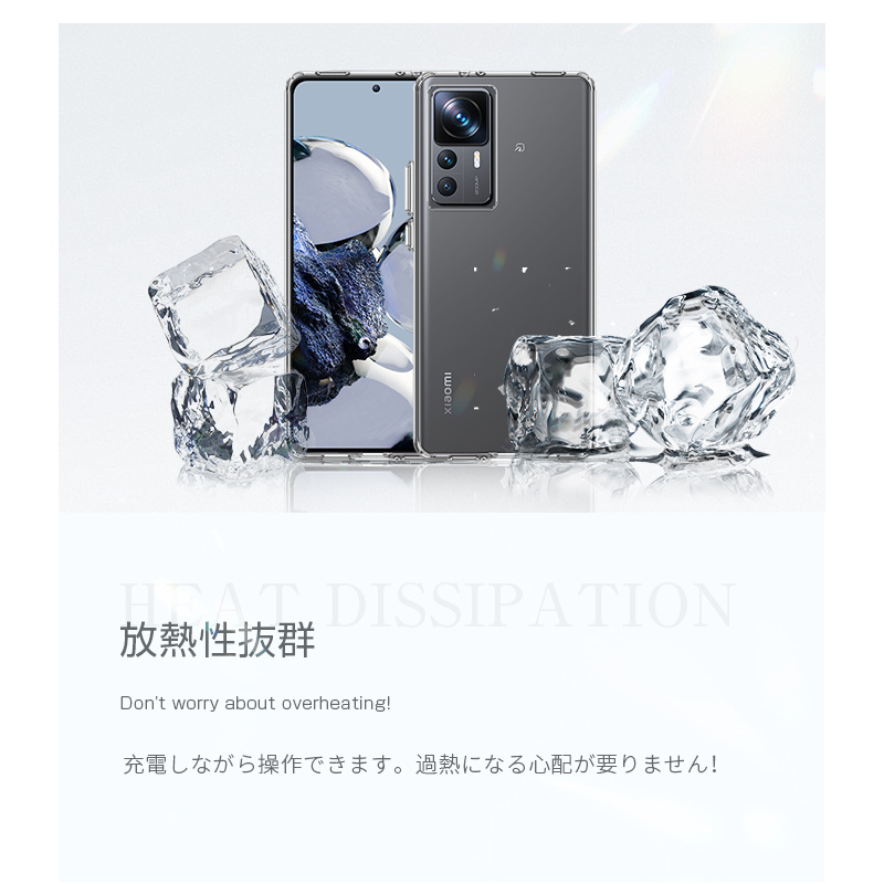 Xiaomi 12T Pro 訳あり動作品 ケース、フィルム、充電器、ケーブル Xiaomi 12T Pro 訳あり動作品 ケース、フィルム、充電器、ケーブル