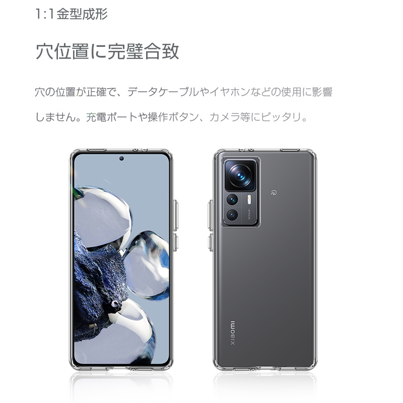 Xiaomi - 未使用品Xiaomi 12T Pro A201XM ブラック スマートフォン本体 Xiaomi 12T Pro - Xiaomi Japan