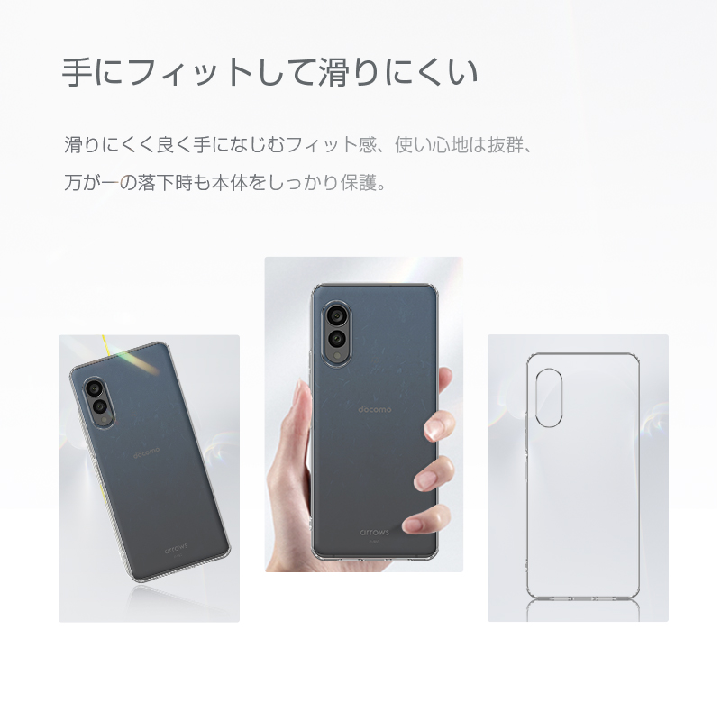 ARROWS N F-51C（黒）スマホ本体＋スマホケース 楽天市場】arrows N F-51C ケース 5G スマホケース 黒 ブラック ケース