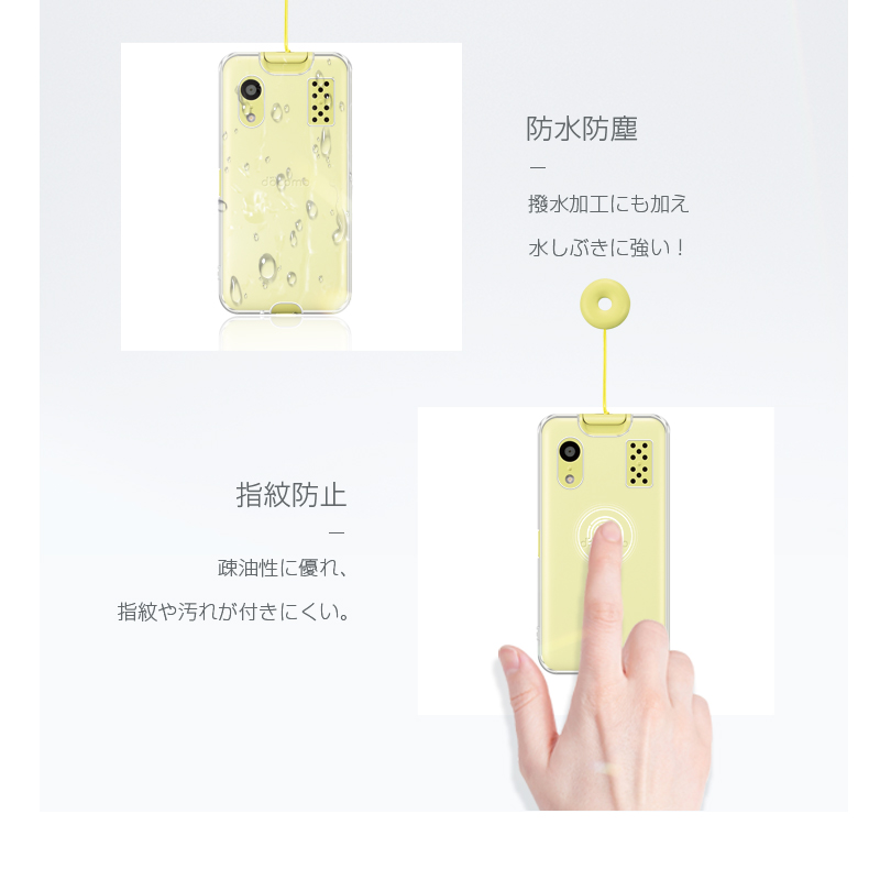 中様裏用docomo KY-41C イエロー キッズケータイ KY-41C | ドコモ キッズ | 製品 | NTTドコモ