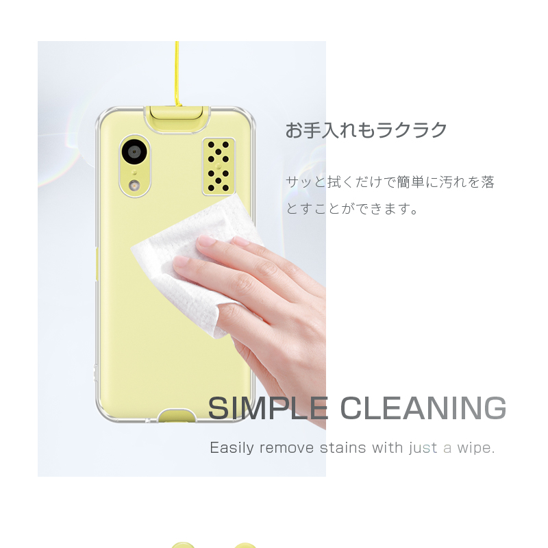 明誠 キッズケータイ KY-41C docomo 保護ケース スマホケース TPU