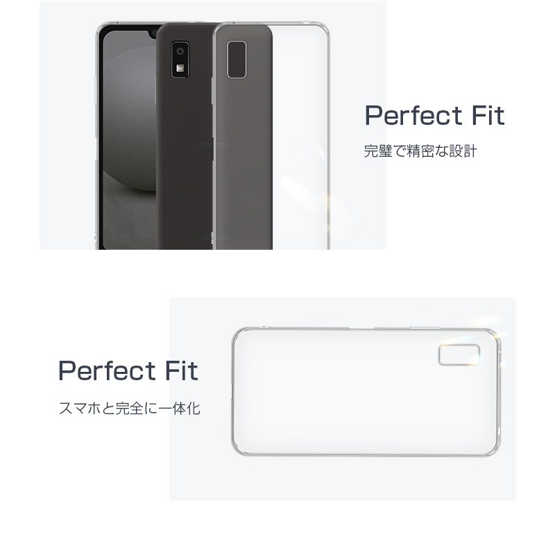 明誠 AQUOS wish3 SH-53D / A302SH / SH-M25 / A303SH 保護ケース