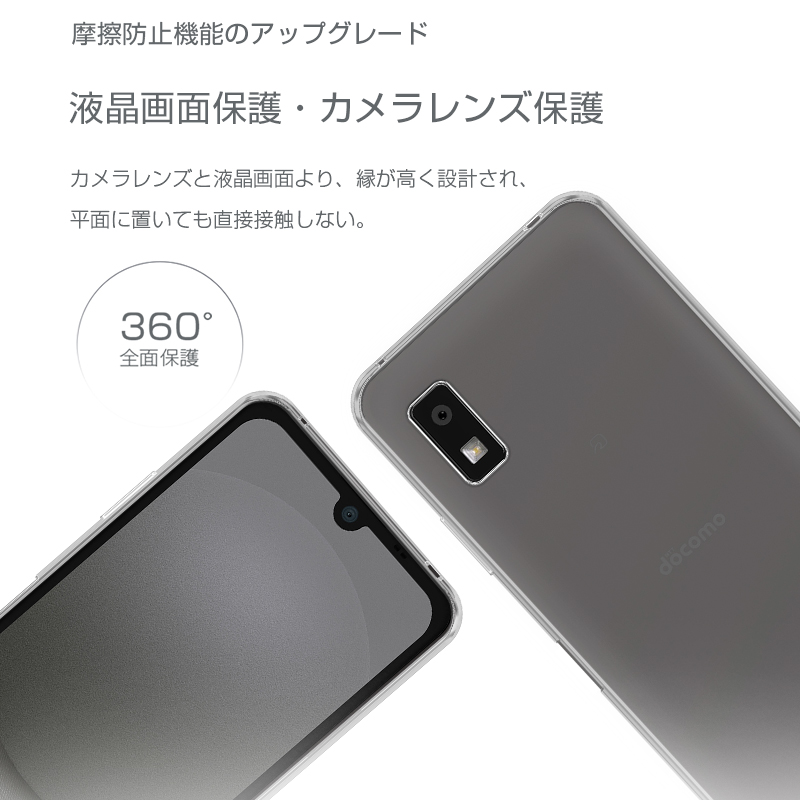 明誠 AQUOS wish3 SH-53D / A302SH SH-M25 A303SH 保護ケース 明誠 AQUOS wish3 SH-53D / A302SH SH-M25 A303SH 保護ケース