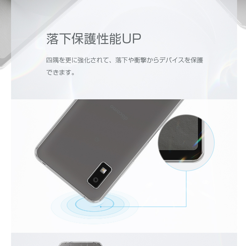 明誠 AQUOS wish3 SH-53D / A302SH / SH-M25 / A303SH 保護ケース