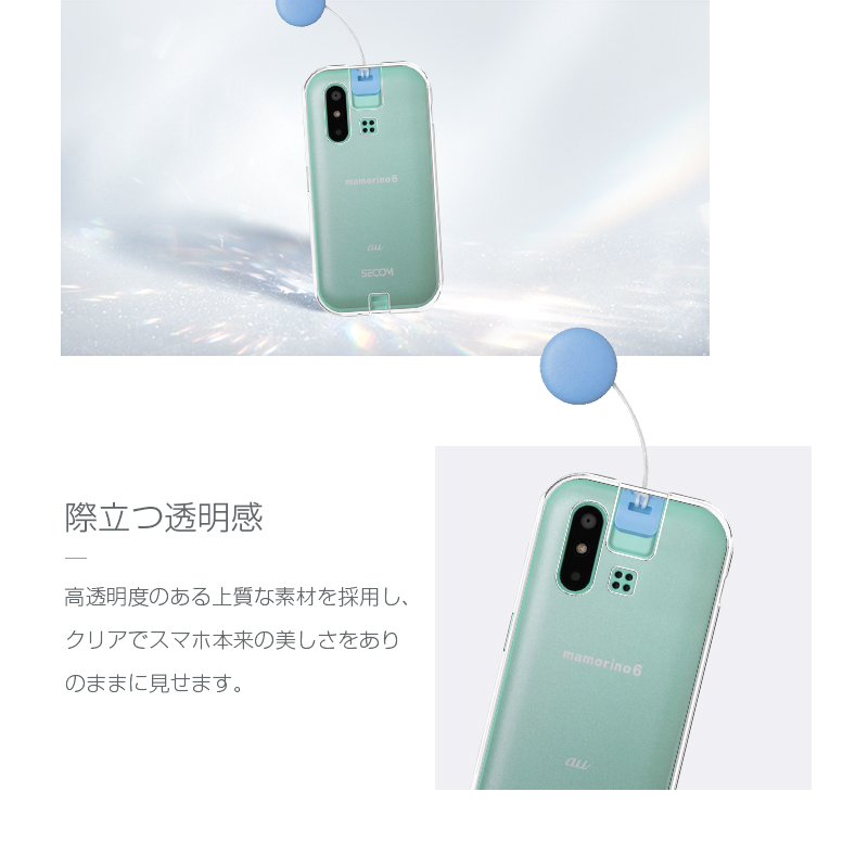 明誠 mamorino6 auキッズ向けケータイ専用 マモリーノ シックス