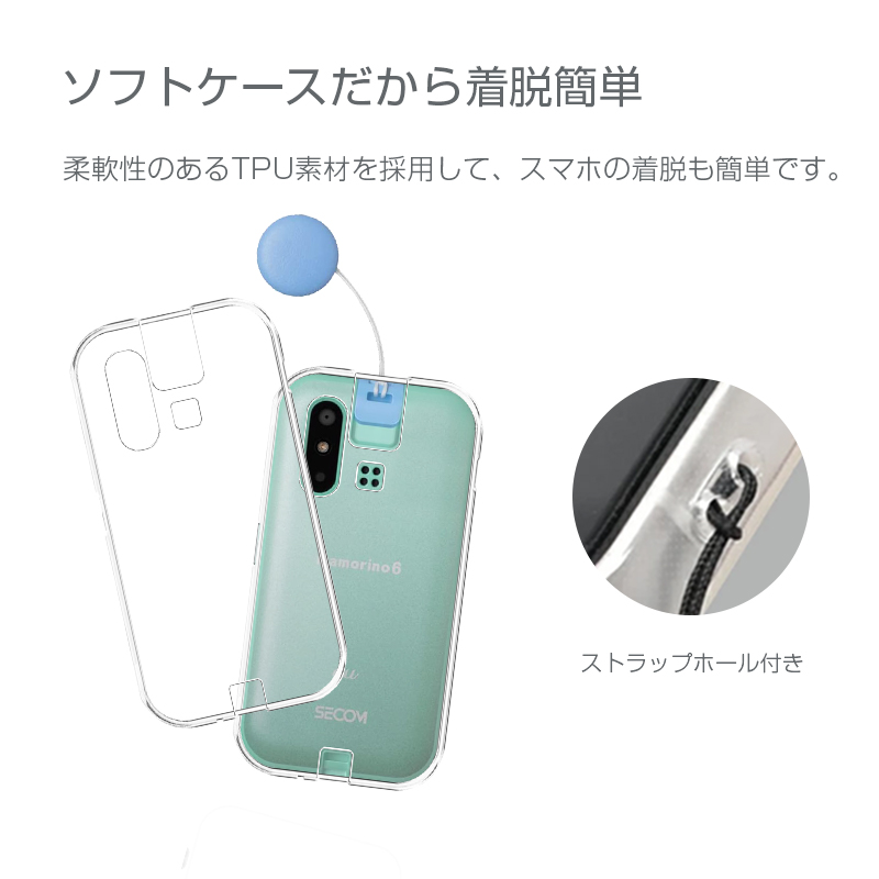 au mamorino6 青 付属品あり mamorino6 | 4G ケータイ | au