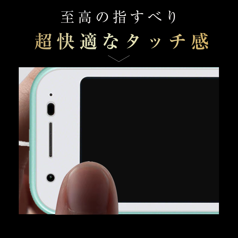 明誠 【2枚セット】mamorino6 auキッズ向けケータイ専用