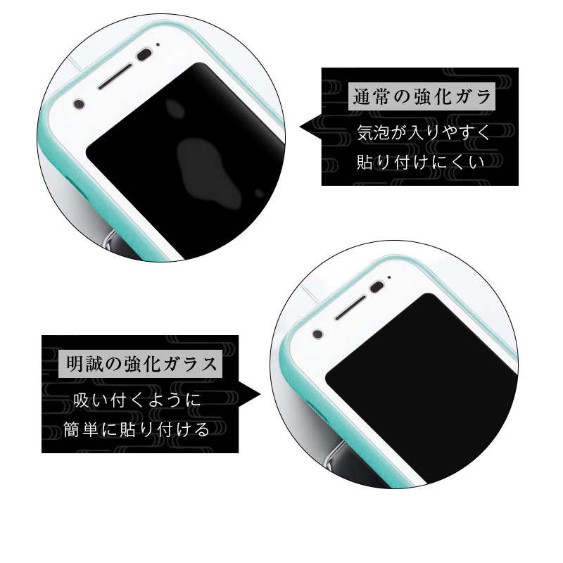 明誠 【2枚セット】mamorino6 auキッズ向けケータイ専用
