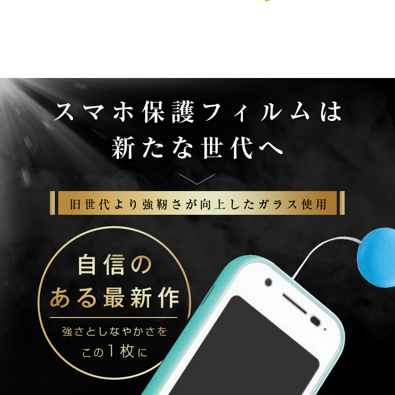 サーフドランカー　mamorino6 水色 本体 楽天市場】mamorino auの通販