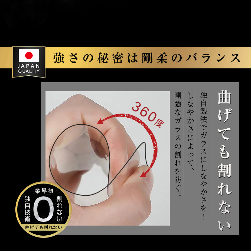 明誠 【2枚セット】mamorino6 auキッズ向けケータイ専用