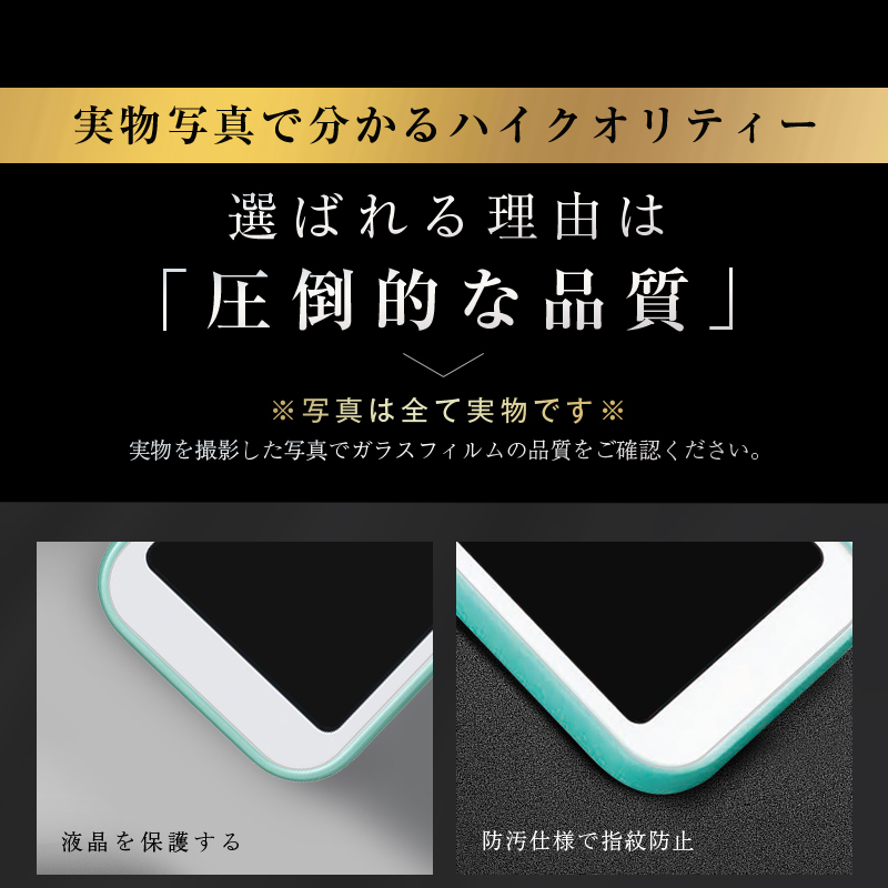 明誠 【2枚セット】mamorino6 auキッズ向けケータイ専用